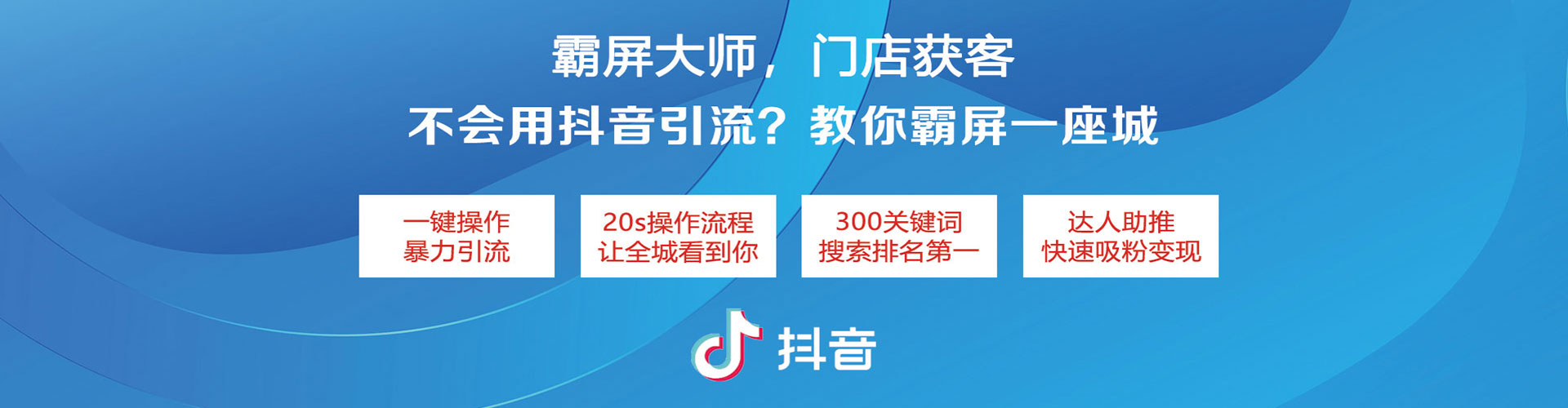 禅城百度推广优化